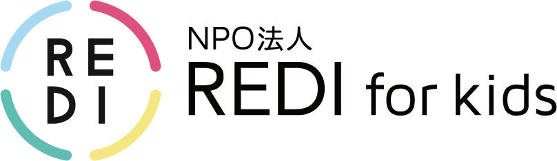 NPO法人 REDI for kids